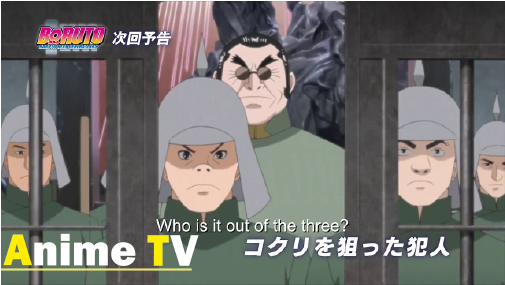 Boruto Naruto Next Generation Episode 143 Eng