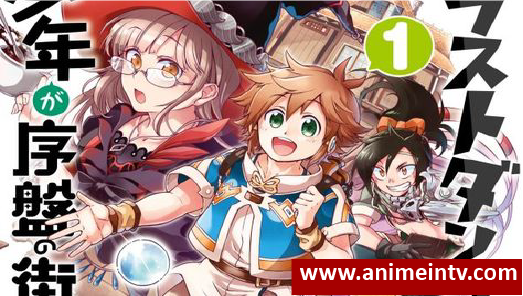 This image has an empty alt attribute; its file name is Suppose-a-Kid-From-the-Last-Dungeon-Boonies-Moved-.png