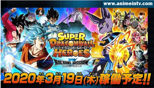 Dragon Ball Mugen V4 Free Download