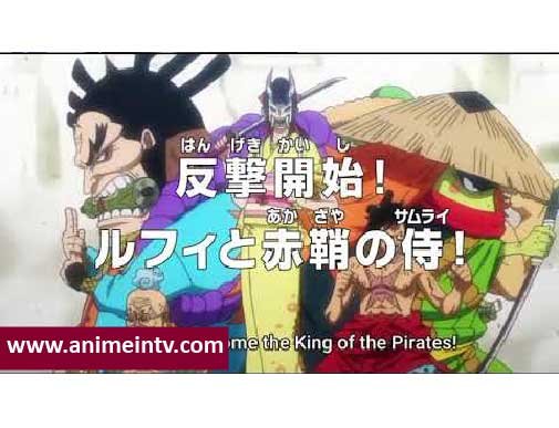 This image has an empty alt attribute; its file name is one-piece-episode-948_1-20.jpg