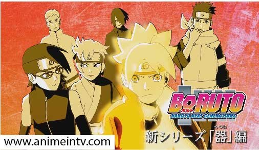 Boruto Episode 181 “The Vessel”